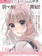独立漫画扫描版合辑封面